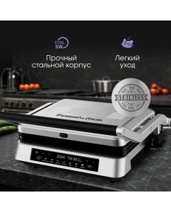 Купить Гриль Zigmund &amp; Shtain ZEG-940 серебристый  в E-mobi
