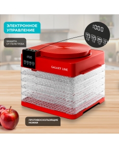 Купить Сушилка для овощей и фруктов GALAXY LINE GL2630 красная  в E-mobi