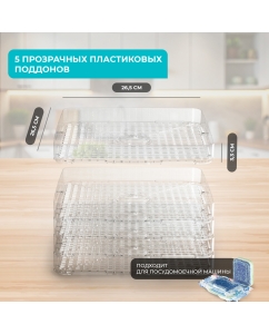 Купить Сушилка для овощей и фруктов GALAXY LINE GL2630 красная  в E-mobi