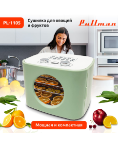 Купить Сушилка для овощей и фруктов Pullman PL-1105 зеленый в E-mobi