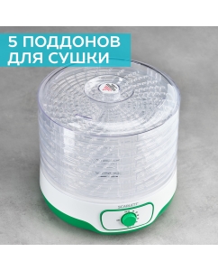 Купить Сушилка для овощей Scarlett SC-FD421015  в E-mobi