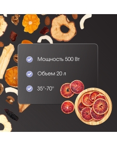 Купить Сушилка для овощей и фруктов Zigmund &amp; Shtain ZFD-406 Black, Silver  в E-mobi