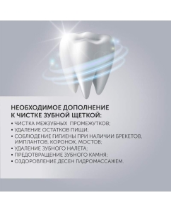 Купить Ирригатор Polaris PWF 0201 черный  в E-mobi