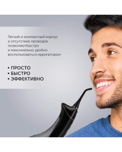 Купить Ирригатор Polaris PWF 0201 черный  в E-mobi