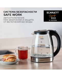 Купить Чайник электрический Scarlett SC-EK27G36 1.8 л прозрачный, черный  в E-mobi