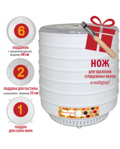 Купить Сушилка для овощей и фруктов Ветерок 2 Люкс White  в E-mobi