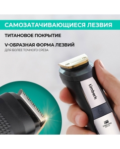 Купить Машинка для стрижки волос Timberk T-HC341SLDW черный  в E-mobi