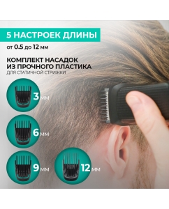 Купить Машинка для стрижки волос Timberk T-HC341SLDW черный  в E-mobi