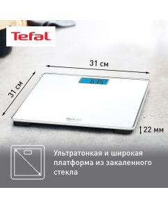 Купить Весы напольные TEFAL PP1501V0  в E-mobi