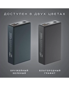 Купить Внешний аккумулятор Olmio QX-20 PD 20000 мА/ч для ноутбука, зеленый (44458)  в E-mobi