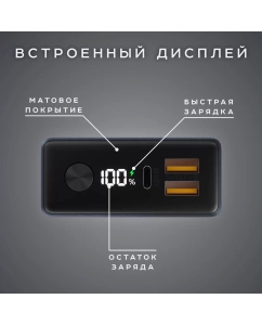 Купить Внешний аккумулятор Olmio QX-20 PD 20000 мА/ч для ноутбука, зеленый (44458)  в E-mobi