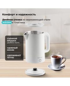 Купить Чайник электрический GALAXY LINE GL0362 1.7 л белый  в E-mobi