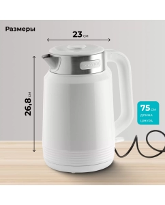 Купить Чайник электрический GALAXY LINE GL0364 1.7 л белый  в E-mobi