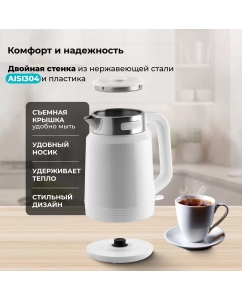 Купить Чайник электрический GALAXY LINE GL0364 1.7 л белый  в E-mobi