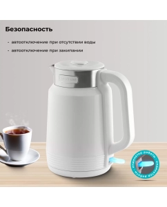 Купить Чайник электрический GALAXY LINE GL0364 1.7 л белый  в E-mobi