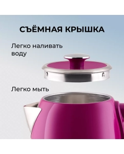 Купить Чайник электрический GALAXY LINE GL0346 1.7 л фиолетовый  в E-mobi