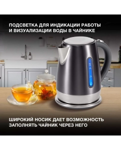 Купить Чайник электрический HYUNDAI HYK-S7777 1.7 л серебристый  в E-mobi