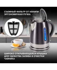 Купить Чайник электрический HYUNDAI HYK-S7777 1.7 л серебристый  в E-mobi