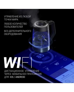 Купить Чайник электрический Polaris PWK 1725 CGLD +1.7+л, серебристый  в E-mobi