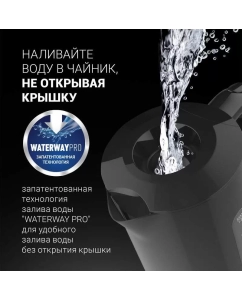 Купить Чайник электрический Polaris PWK 1803C 1.8 л черный  в E-mobi