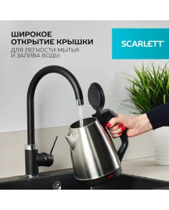 Купить Чайник электрический Scarlett SC-EK21S25 1.5 л серебристый, черный  в E-mobi