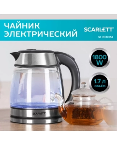 Купить Чайник электрический Scarlett SC-EK27G54 1.7 л серебристый, черный в E-mobi
