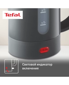 Купить Чайник электрический Tefal Travel- City KO120B30, 0.5 л, серый  в E-mobi