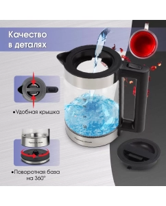 Купить Чайник электрический Zigmund &amp; Shtain KE-912 1.8 л серебристый, черный  в E-mobi