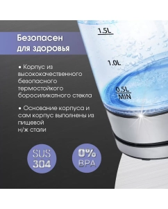 Купить Чайник электрический Zigmund &amp; Shtain KE-912 1.8 л серебристый, черный  в E-mobi