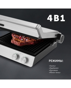 Купить Гриль Polaris PGP 2803 серебристый  в E-mobi