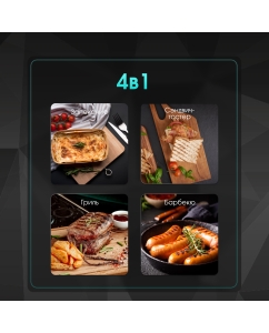 Купить Гриль Zigmund &amp; Shtain ZEG-933 черный  в E-mobi