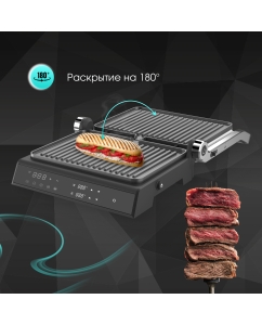 Купить Гриль Zigmund &amp; Shtain ZEG-933 черный  в E-mobi