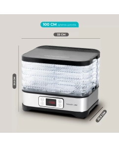 Купить Сушилка для овощей и фруктов GALAXY LINE GL2640  в E-mobi