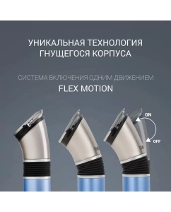 Купить Машинка для стрижки волос Polaris PHC 0401RB Flex Motion  в E-mobi