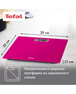 Купить Напольные весы Tefal PP1403V0 TEFAL 1830007888  в E-mobi