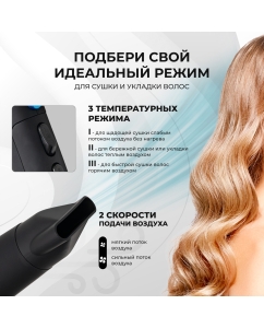 Купить Фен Galaxy Line GL 4336 2000 Вт черный, синий  в E-mobi