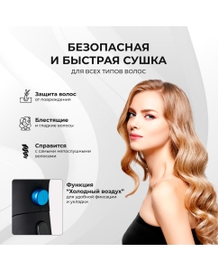 Купить Фен Galaxy Line GL 4336 2000 Вт черный, синий  в E-mobi