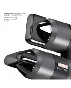 Купить Фен GALAXY LINE GL4357 2100 Вт черный  в E-mobi