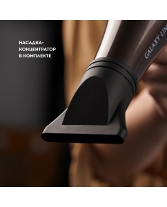 Купить Фен Galaxy Line GL 4343 2400 Вт черный  в E-mobi