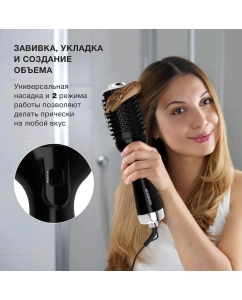 Купить Фен-щетка STARWIND SHB 7760 1200 Вт черный  в E-mobi