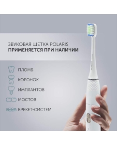 Купить Электрическая зубная щетка Polaris PETB 0701 TC , белая  в E-mobi