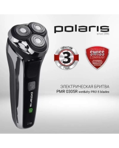 Купить Электробритва Polaris PMR 0305R, черная  в E-mobi