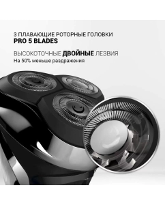 Купить Электробритва Polaris PMR 0305R, черная  в E-mobi