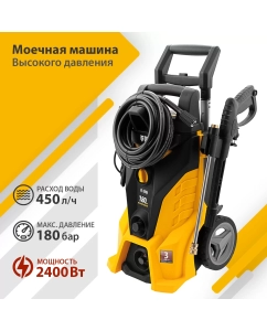 Купить Мойка высокого давления DENZEL R-180i 58236 2400 Вт в E-mobi