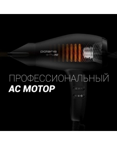 Купить Фен Polaris PHD 2099ACi 2000 Вт черный  в E-mobi