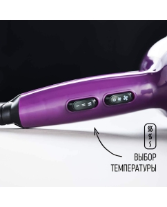 Купить Фен Scarlett SC-HD70I69 2 000 Вт фиолетовый, черный  в E-mobi