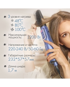 Купить Мультистайлер Endever AURORA-501 синий  в E-mobi