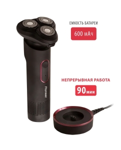 Купить Электробритва Pioneer BS003  в E-mobi