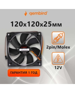 Купить Корпусной вентилятор Gembird S12025H-3P4M  в E-mobi