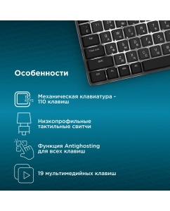 Купить Проводная клавиатура OKLICK K953X черный (1901086)  в E-mobi